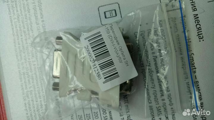 Переходник с DVI на VGA