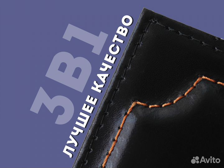 Корочка 3в1 под авто права с данными водителя