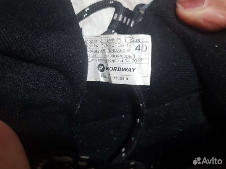 Ботинки лыжные мужские 40