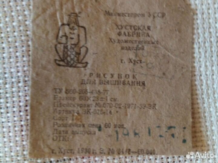 Наборы и схемы для вышивки, готовые вышивки