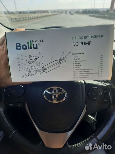 Дренажная помпа для кондиционера
