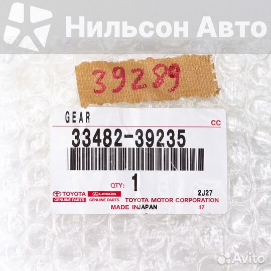 Привод спидометра toyota dyna, оригинал