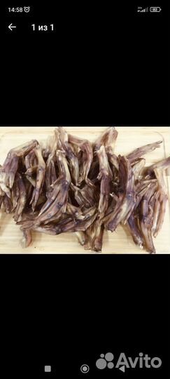 Лакомства для собак