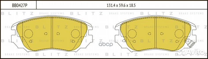 Колодки тормозные дисковые перед BB0427P Blitz