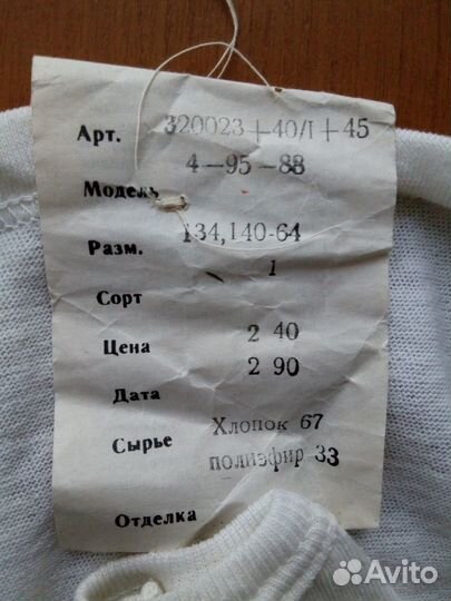 Детская одежда