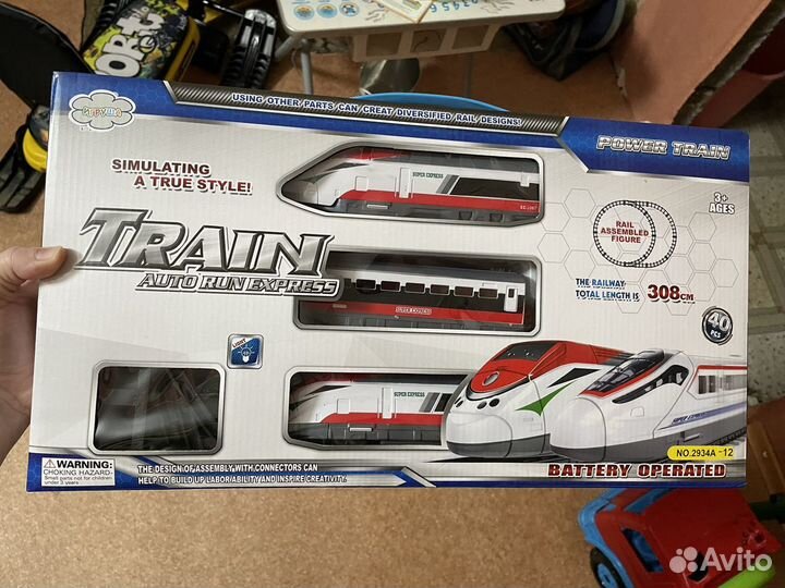 Игрушка Дорога поезд