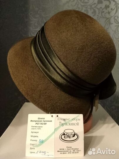 Шляпа женская