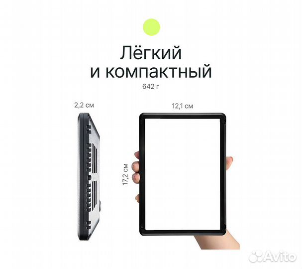 Осветитель светодиодный Raylab RL-15 3200-6500K