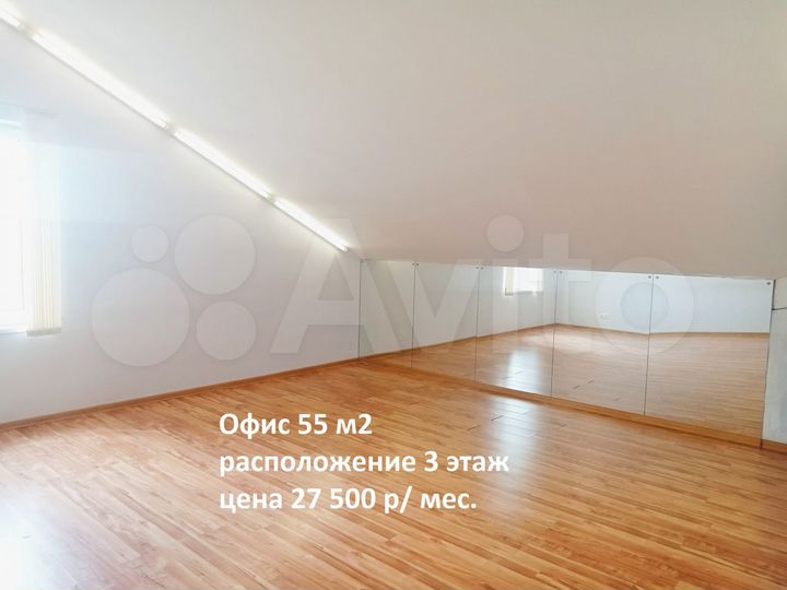 Офис, 45 м²