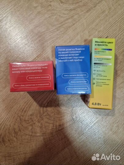Умная розетка,пульт лампочка яндекс