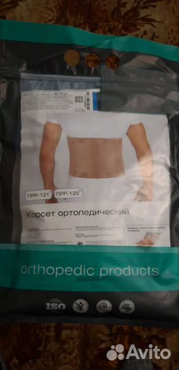 Корсет ортопедический