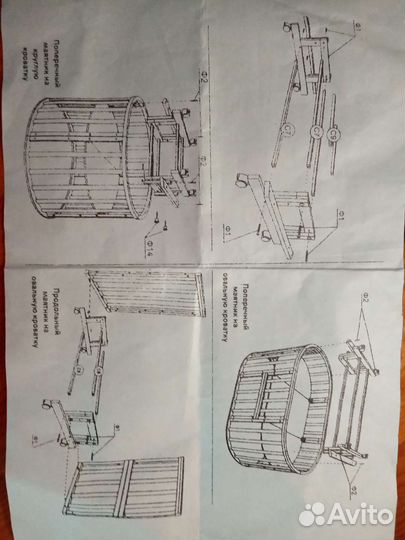 Маятник универсальный для кровати-трансформер