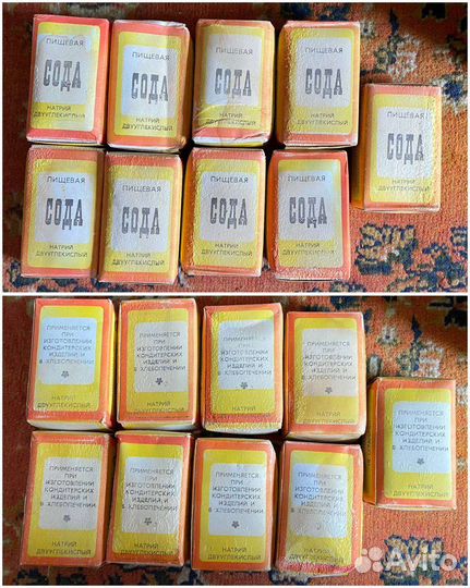 Сода пищевая СССР