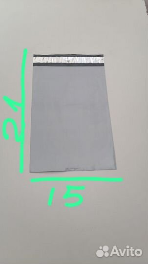 Курьерские пакеты