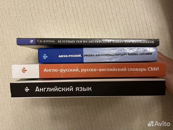 Книги психология, экономика, воспитание, красота