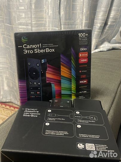 Tv приставка сбер салют бокс