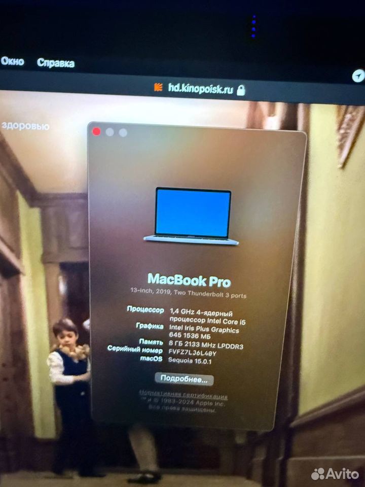 Ноутбук Apple Macbook pro 13 2019