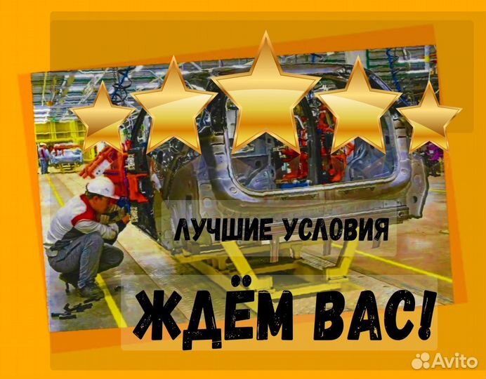 Сварщик вахта Выплаты еженедельно Жилье +Питание О