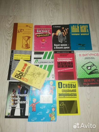 Малый бизнес, литература