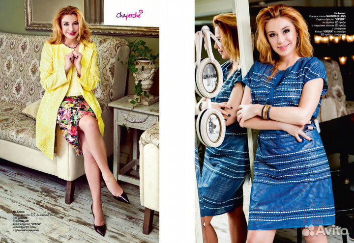 Алена Апина. Журнал 