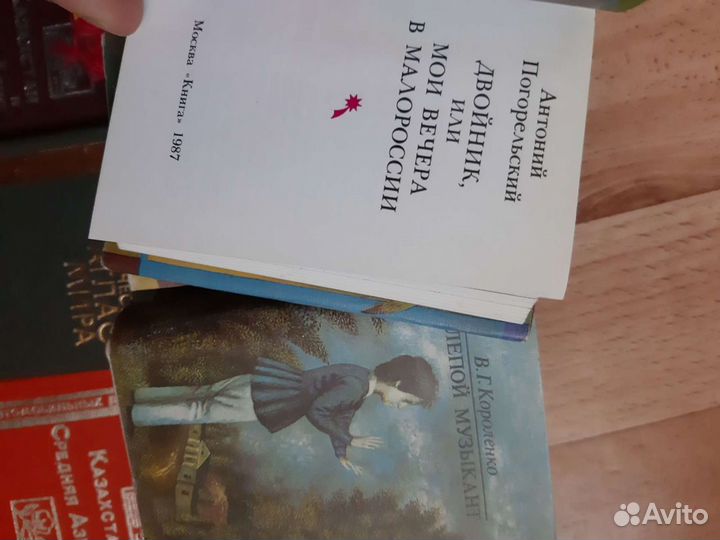 Миниатюрные книги СССР атлас