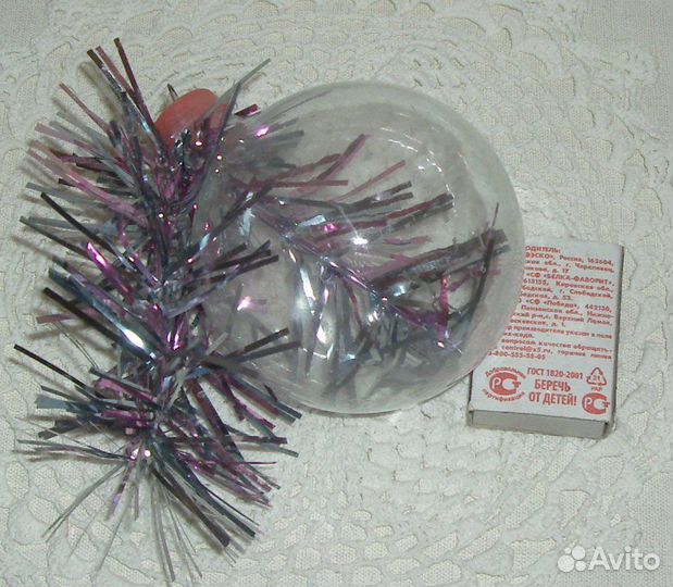 Ёлочная игрушка СССР шар стекло шарик винтаж