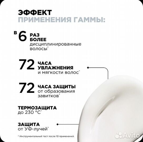 Крем L'Oreal Professionnel Metal Detox 100мл