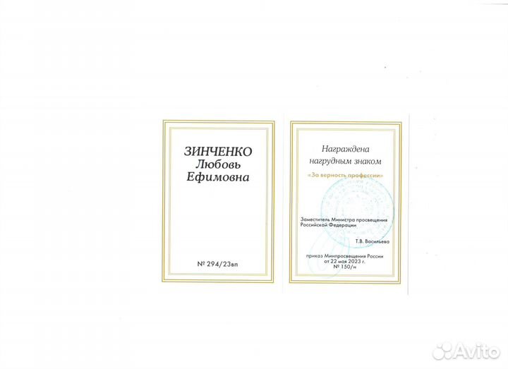 Репетитор по математике