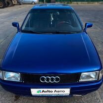 Audi 80 1.8 MT, 1988, 380 000 км, с пробегом, цена 160 000 руб.