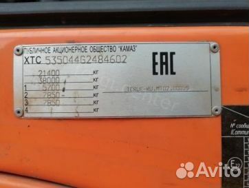 КАМАЗ 53504-46, 2016