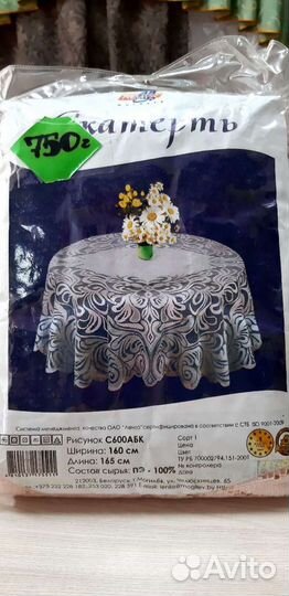 Шторы и занавески