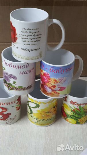 Кружка фарфоровая