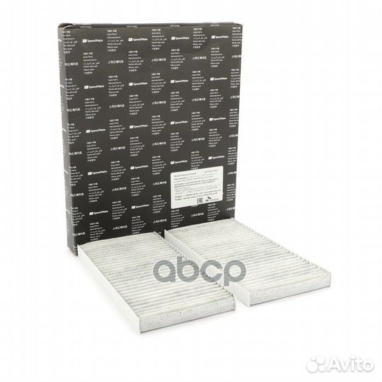 Фильтр салона угольный hyundai tucson (JM)