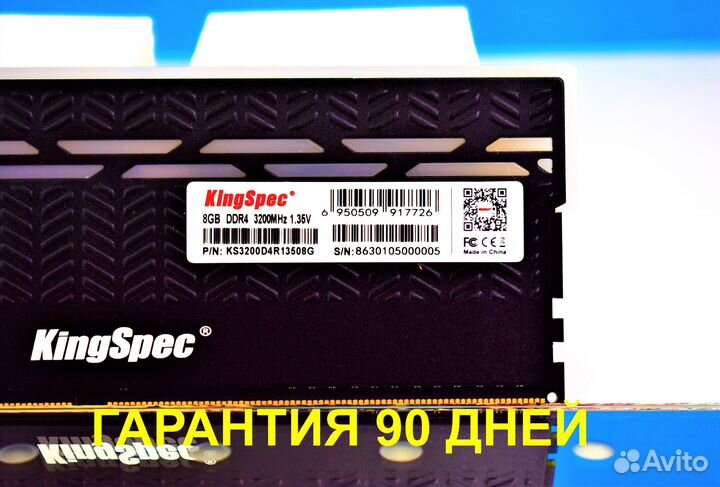 DDR4 RGB 8 GB