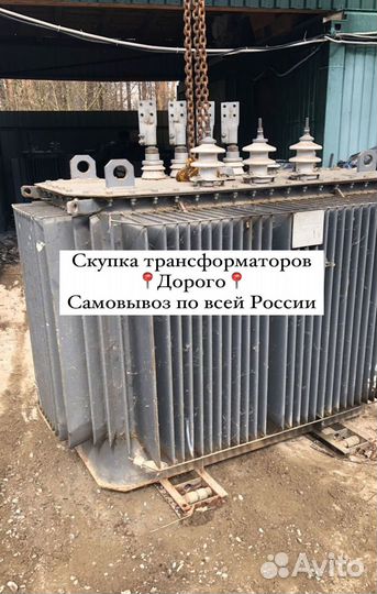 Трансформатор ремонт арт38657