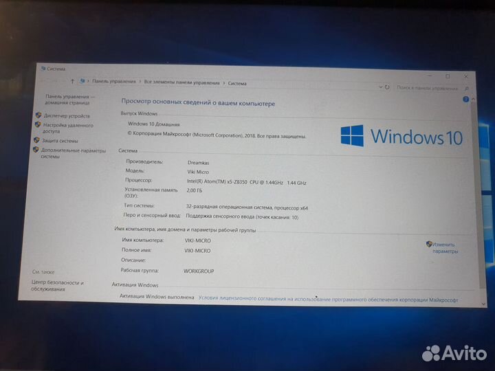 Планшет Pipo пк на Windows 10 2/32 Gb Сенсорный