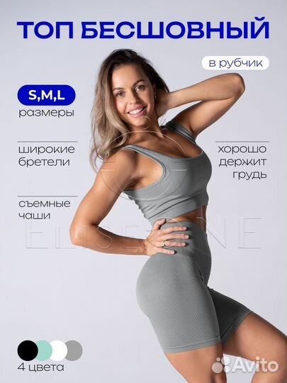 Женская спортивная одежда оптом