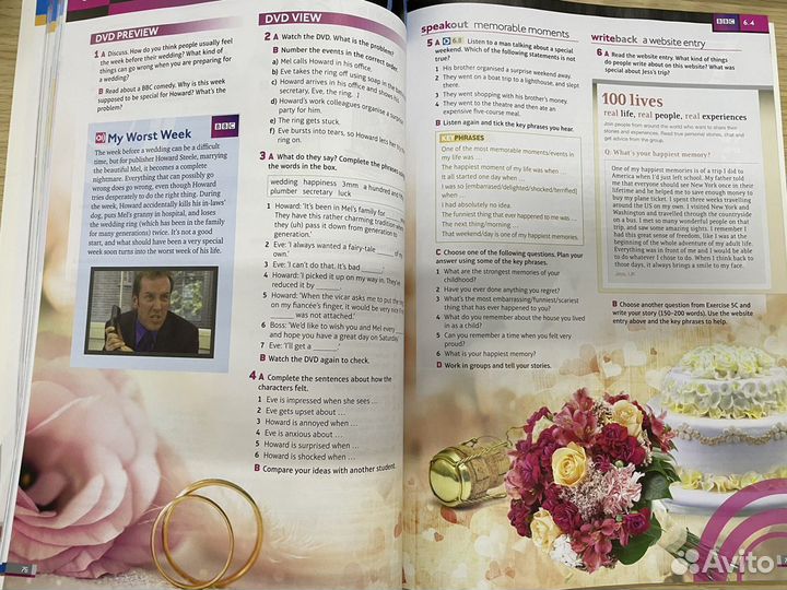 Учебники SpeakOut