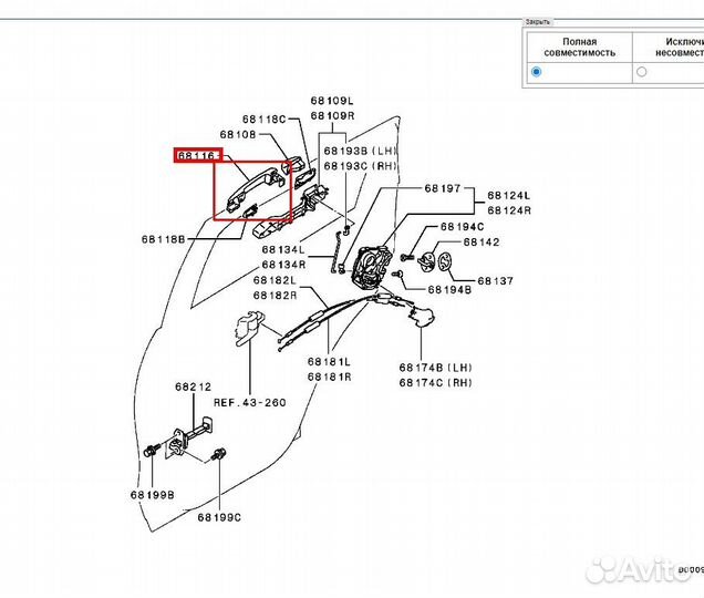 Ручка двери внешняя задняя левая Mitsubishi Pajero