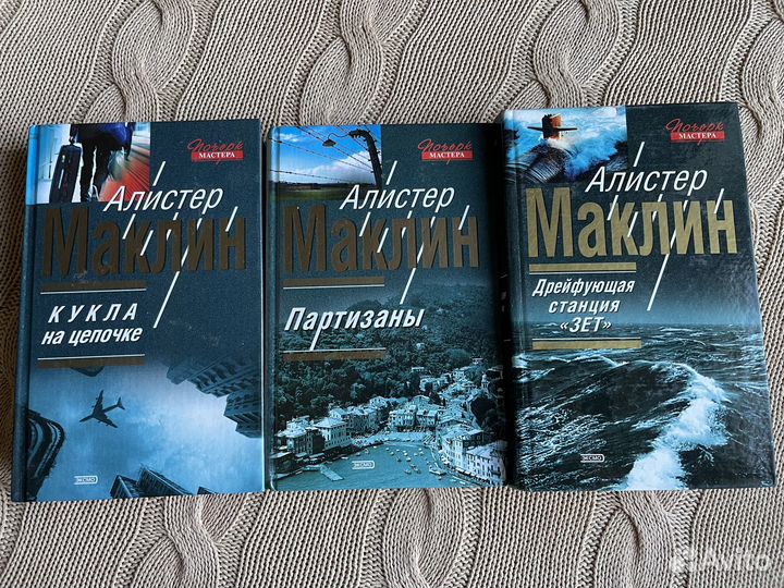 Книги детективы и фантастика