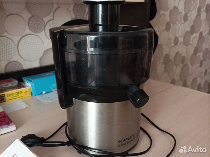 Соковыжималка