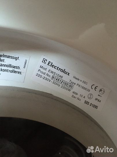 Стиральная машина