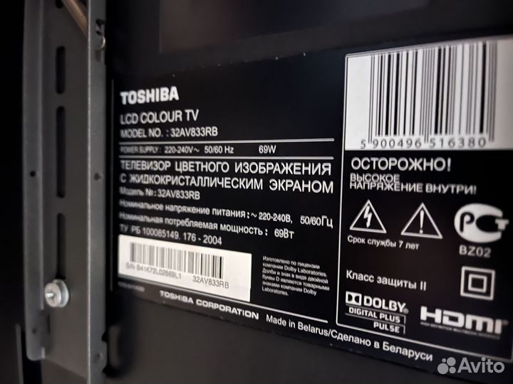 Телевизор Toshiba 32