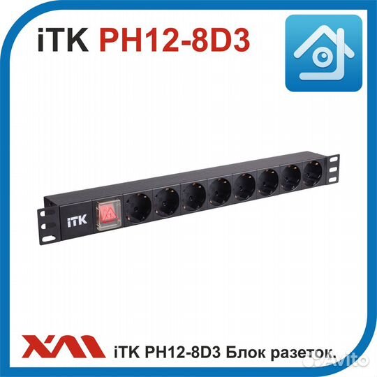 ITK PH12-8D3. Блок розеток в стойку 19”