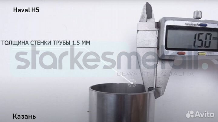 Пороги подножки Haval H5 TOR