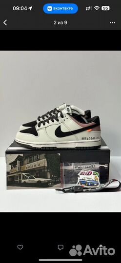 Кроссовки Nike sb dunk low toyota ae86