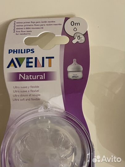 Бутылочки и соски Avent