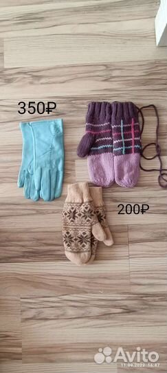 Перчатки - варюшки