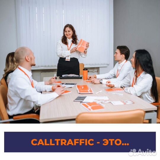 Оператор call-центра (Велопрокат)