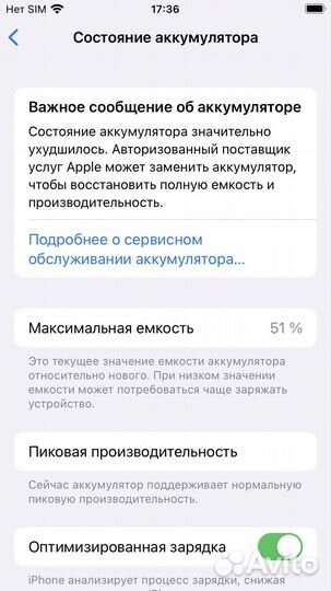 iPhone 7 red 128гб